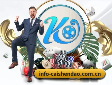 财神到游戏 APP 深度功能
