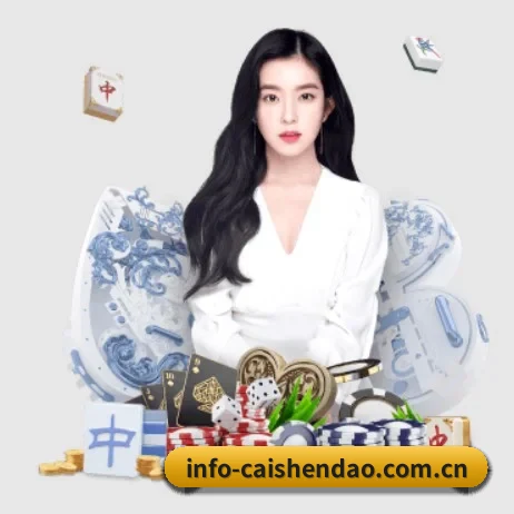 品牌创立 - 财神到游戏应运而生,获得国际认证资质,为用户打造合法合规的休闲互动平台。